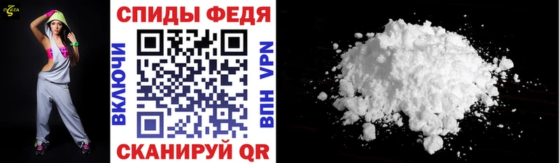 блэк спрут ССЫЛКА  Мезень  darknet состав  АМФЕТАМИН 97% 
