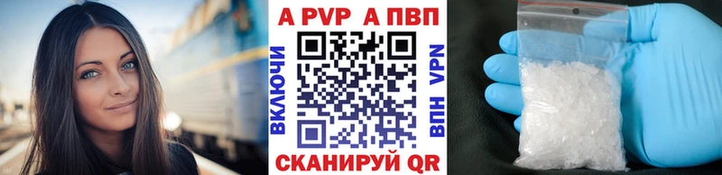 Alpha PVP Crystall  Мезень 