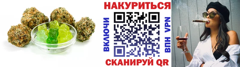 Canna-Cookies конопля  Мезень 