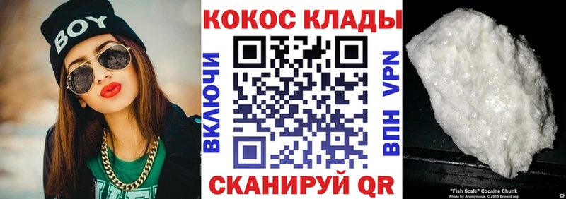 Cocaine 97% Мезень