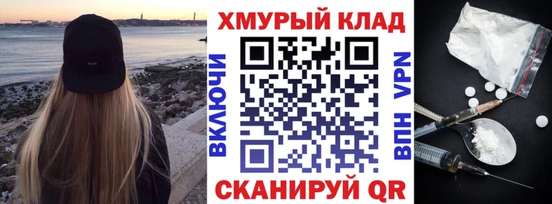 ГЕРОИН герыч Мезень