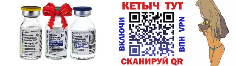 наркотики  Мезень  Кетамин VHQ 