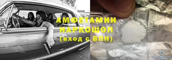 прущие крисы Богородицк