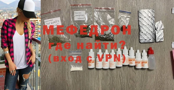 мет Богородск