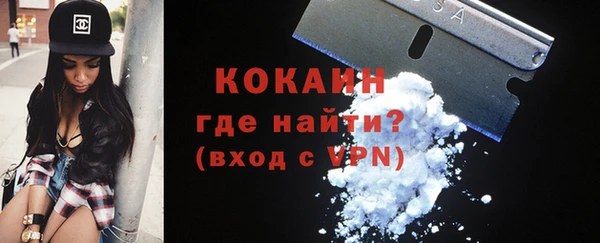 прущие крисы Богородицк
