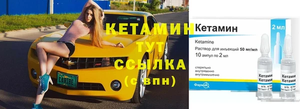 мет Богородск