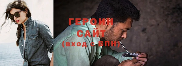 прущие крисы Богородицк