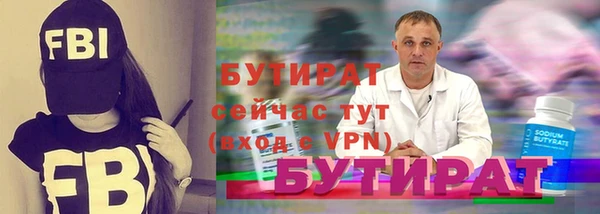 прущие крисы Богородицк
