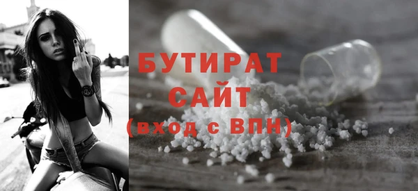 прущие крисы Богородицк