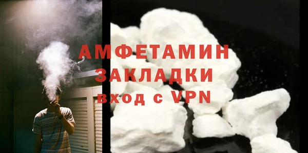 прущие крисы Богородицк