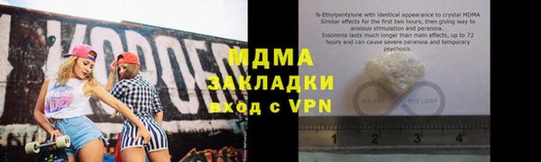 мет Богородск