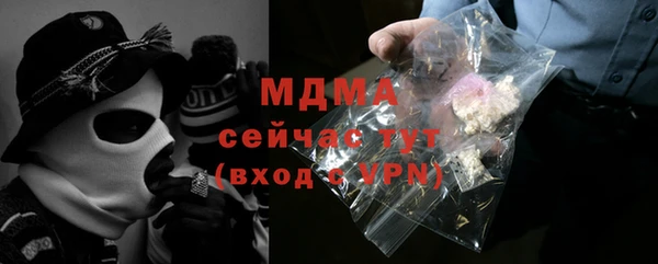 бошки Богданович