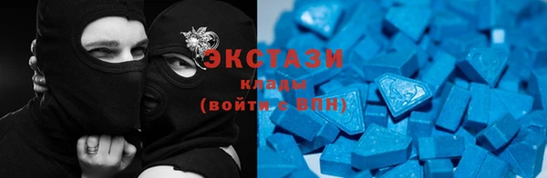 прущие крисы Богородицк