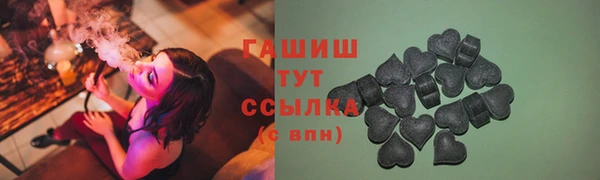 марки nbome Саяногорск