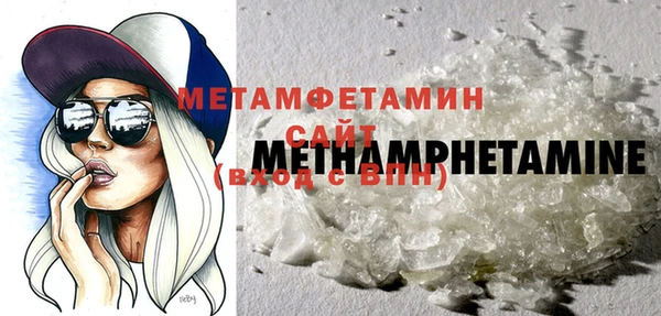 прущие крисы Богородицк