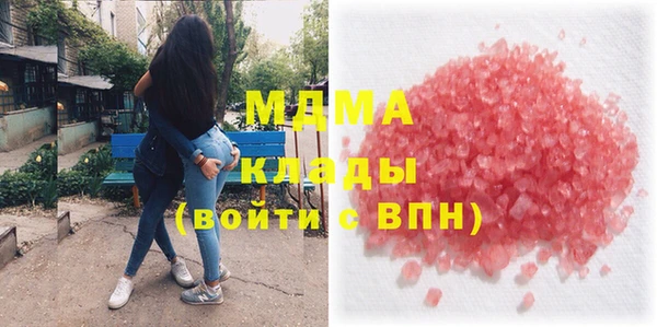 мет Богородск