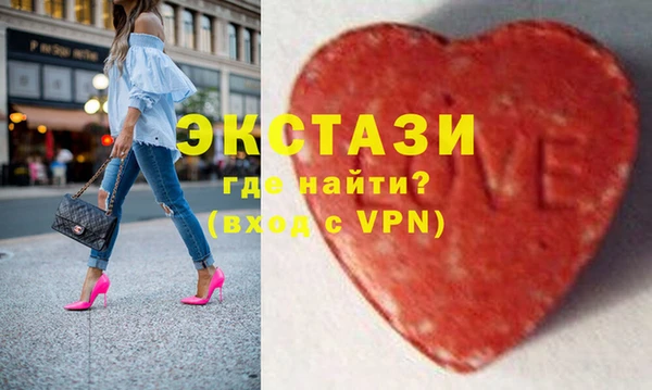 прущие крисы Богородицк