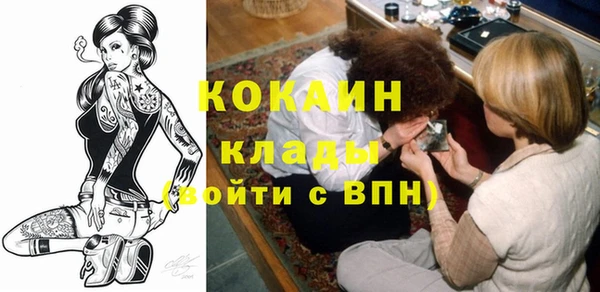 метамфетамин Дедовск