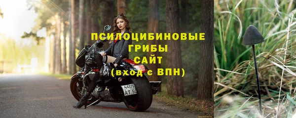 прущие крисы Богородицк