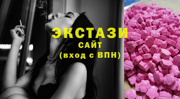 бутират Сафоново