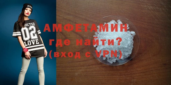 прущие крисы Богородицк