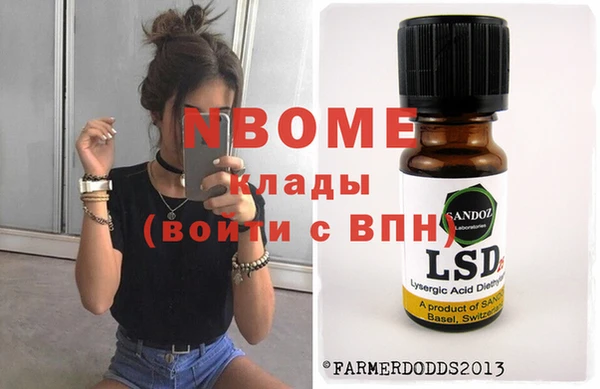 прущая мука Сатка