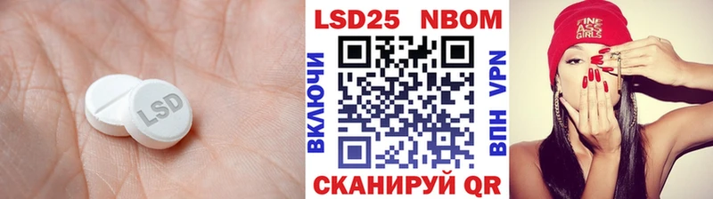 LSD-25 экстази кислота  Мезень 