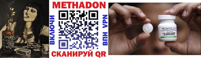 МЕГА сайт  наркота  Мезень  Метадон methadone 