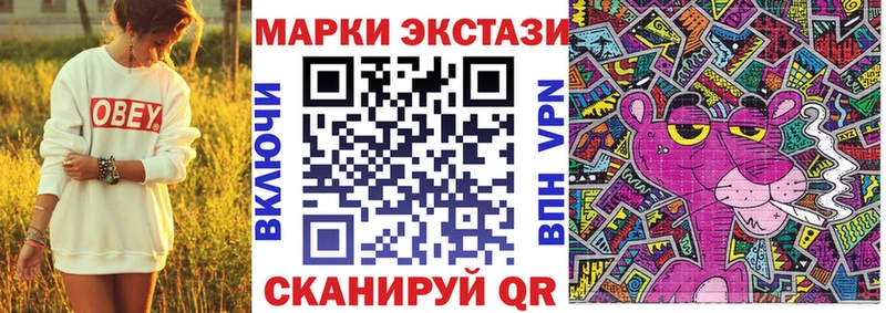 Марки N-bome 1,8мг  Мезень 