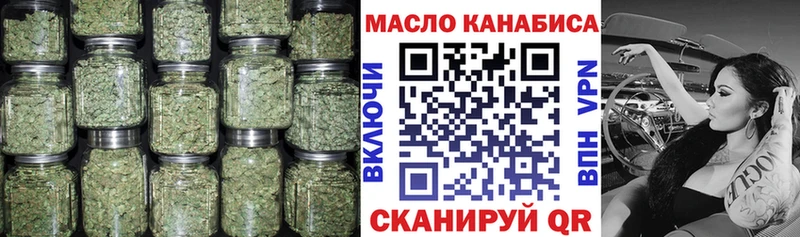 ТГК вейп  магазин продажи наркотиков  Мезень 